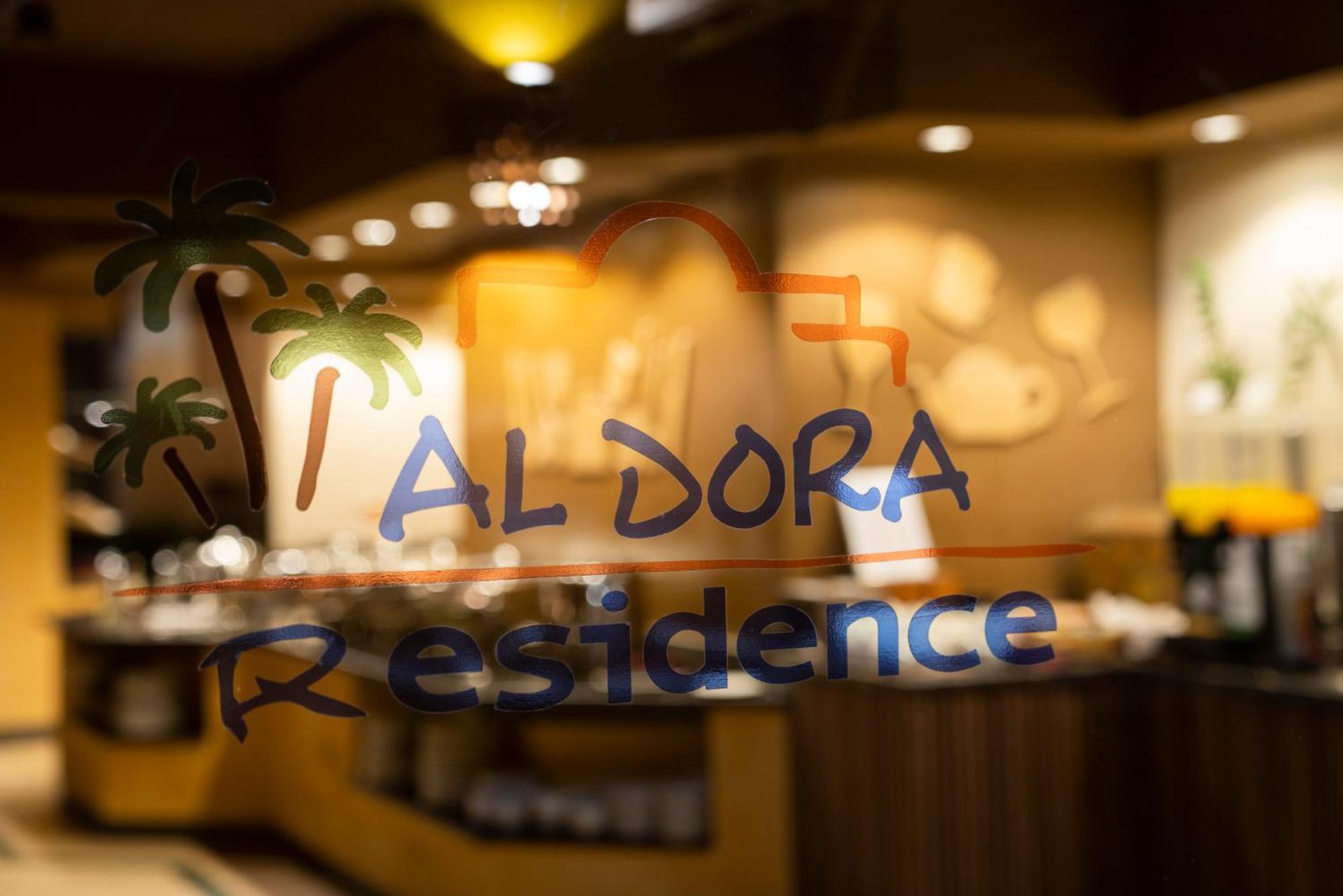 Al Dora Residence Suites Hurghada Exterior foto
